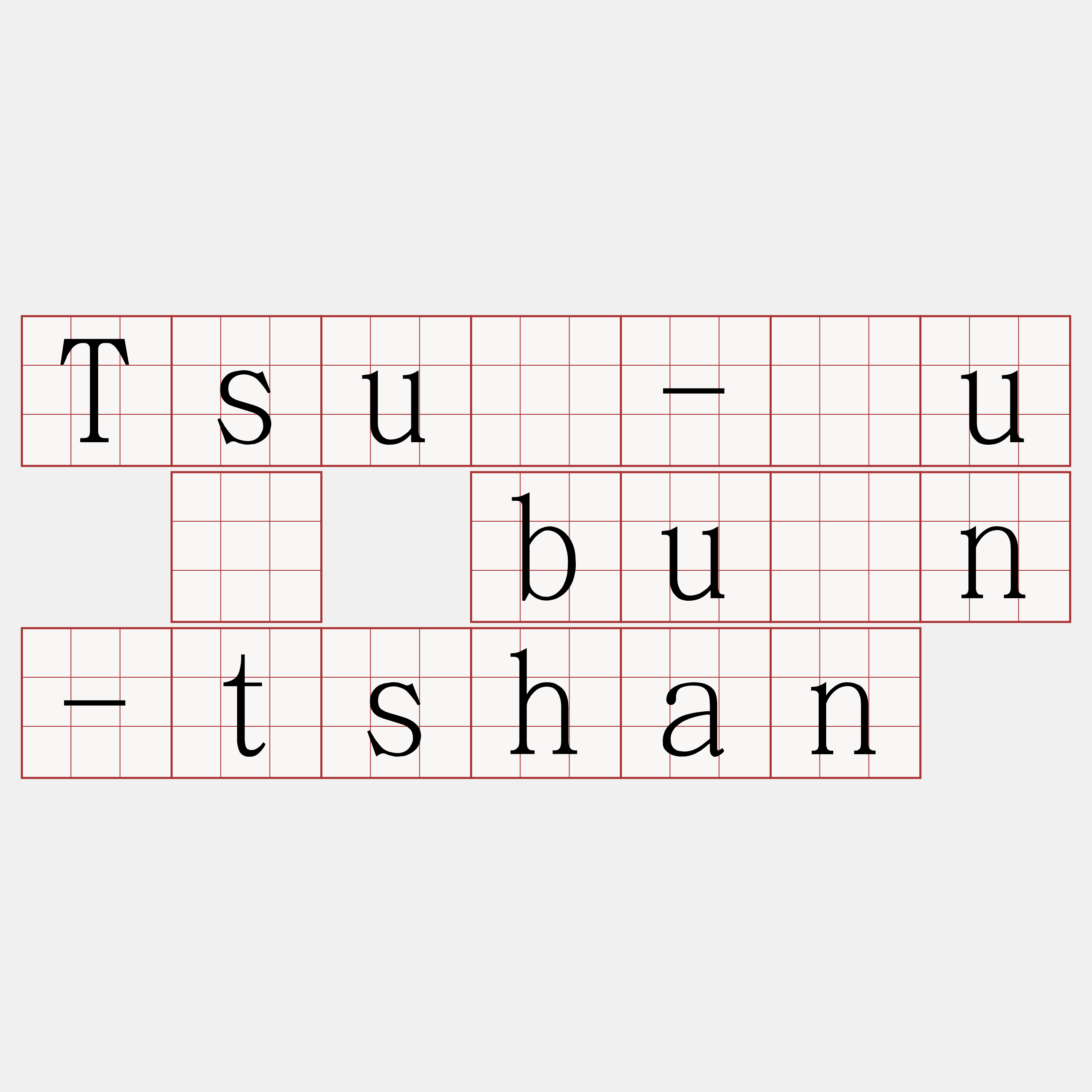 Tsuè-āu ê buán-tshan